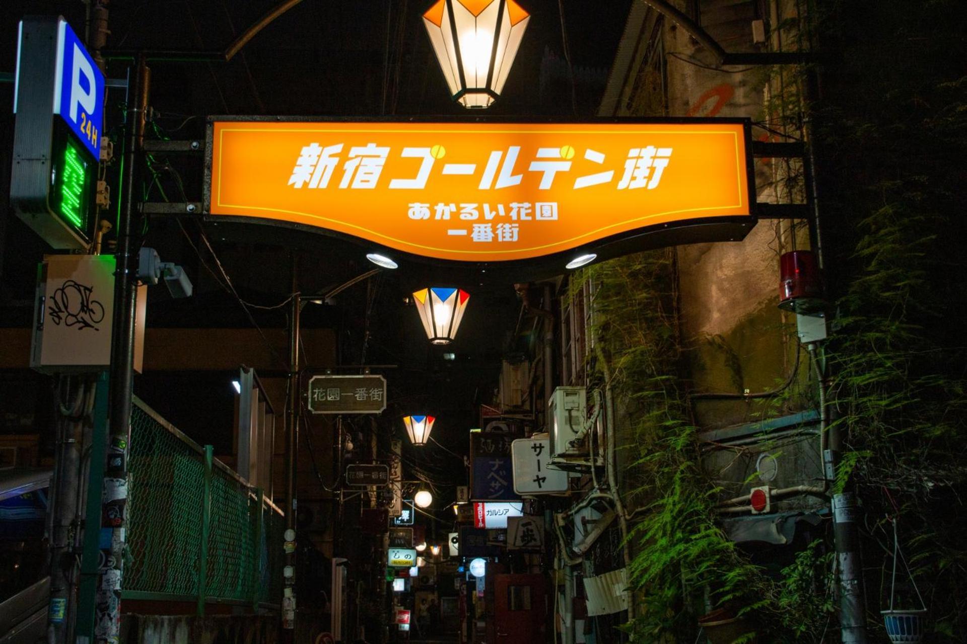 Hotel An Shinjuku Kabukicho (Adults Only) Tokyo Ngoại thất bức ảnh