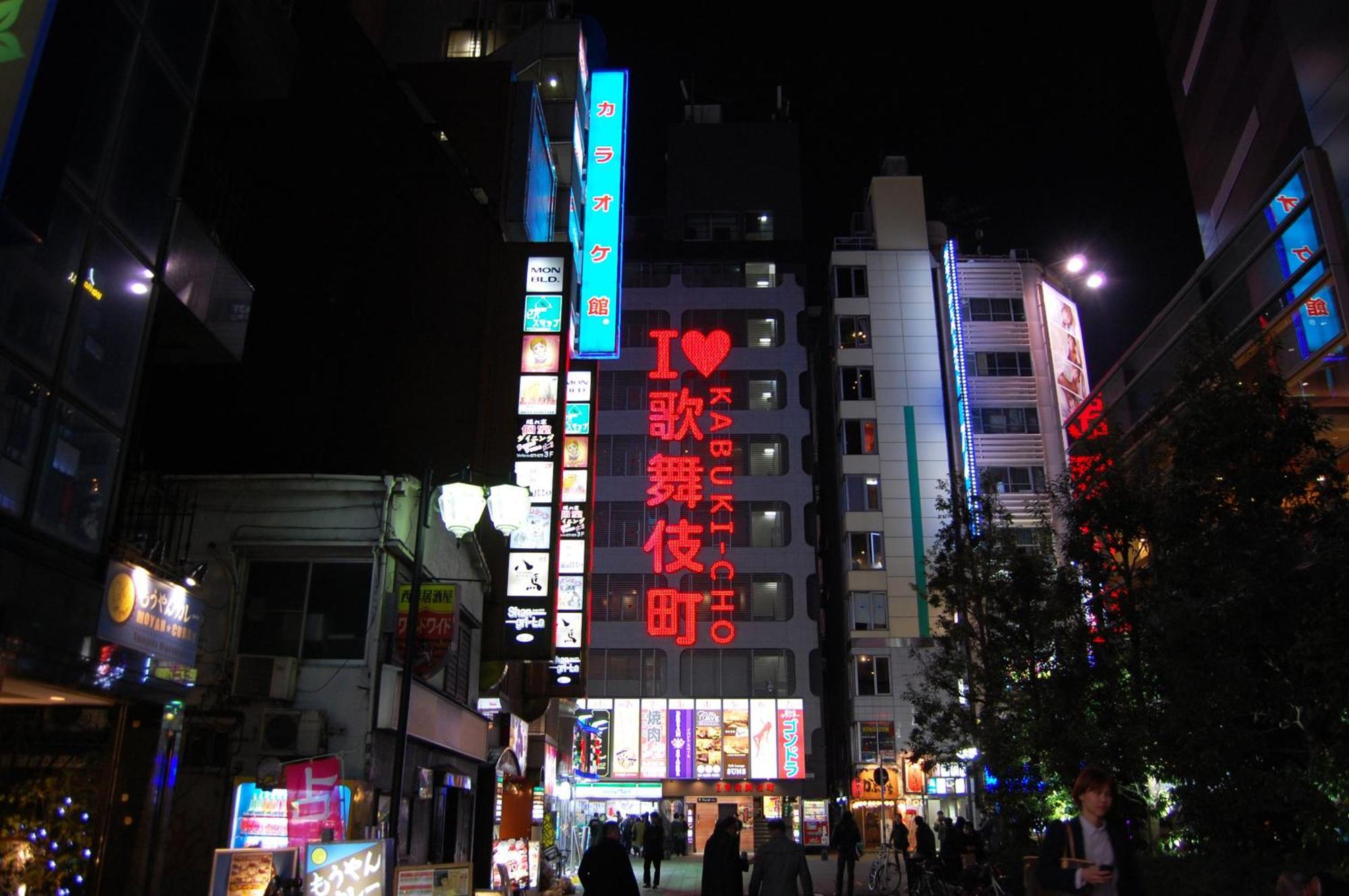 Hotel An Shinjuku Kabukicho (Adults Only) Tokyo Ngoại thất bức ảnh